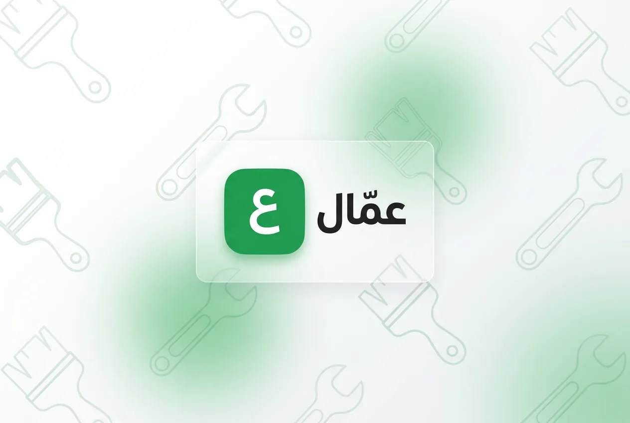 3mal Platform — Skilled workers and employers connect in one tap.